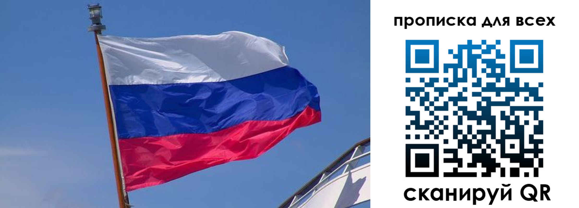 временная регистрация купить в Ковдоре