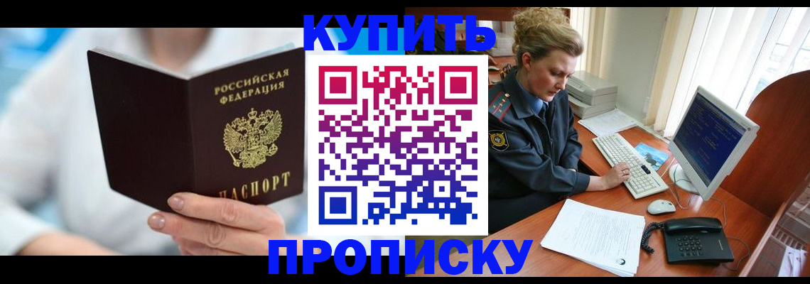 где прописаться в Ковдоре