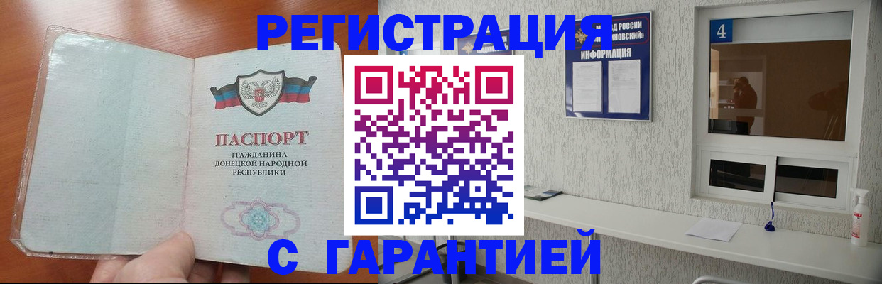 временная регистрация 2025 в Ковдоре